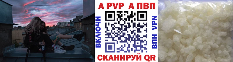 Купить наркотики Буинск Кокаин АМФЕТАМИН ГАШИШ Бошки Шишки Мефедрон Альфа ПВП