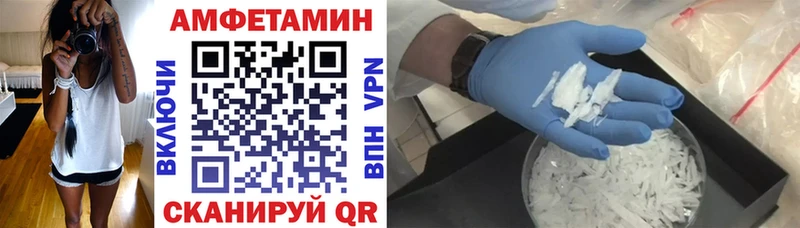 Amphetamine VHQ Буинск