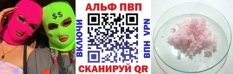 блэк спрут ссылки  Буинск  Альфа ПВП крисы CK 