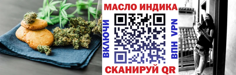 Canna-Cookies марихуана  Буинск 