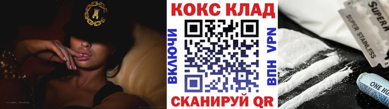 COCAIN Боливия Буинск