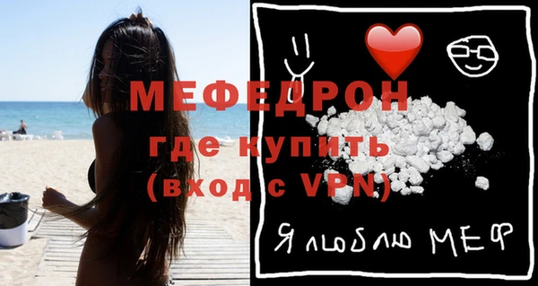 кокаин VHQ Бугульма