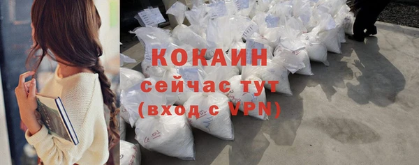 героин Бронницы