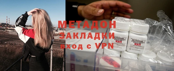 кокаин VHQ Бугульма