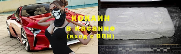 кокаин VHQ Бугульма