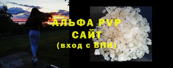 кокаин VHQ Бугульма