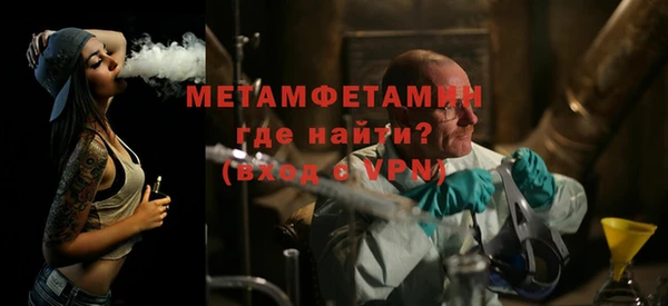 прущий лед Бородино