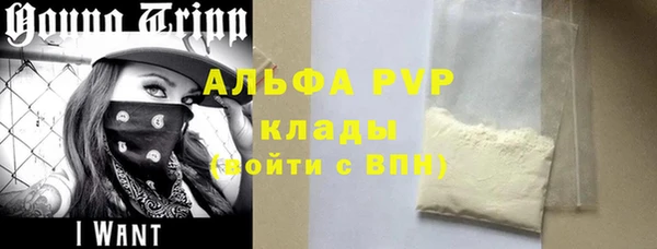 героин Бронницы