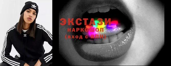 прущий лед Бородино