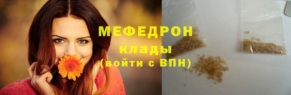 героин Бронницы