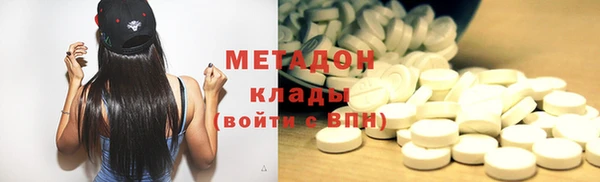 героин Бронницы