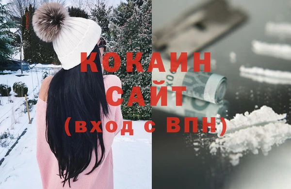 героин Бронницы
