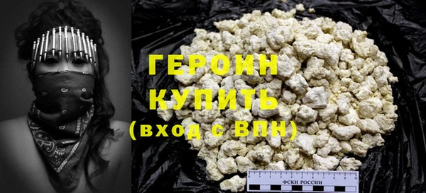 кокаин VHQ Бугульма
