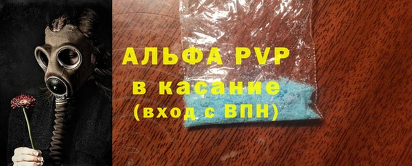 мефедрон VHQ Орехово-Зуево