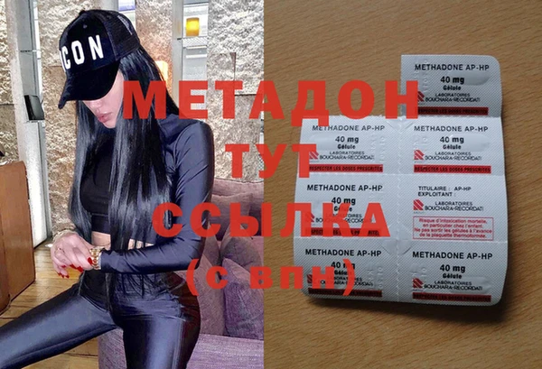 кокаин VHQ Бугульма