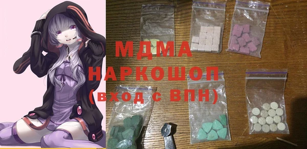 героин Бронницы