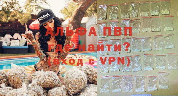 мефедрон VHQ Орехово-Зуево