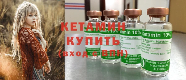 кокаин VHQ Бугульма