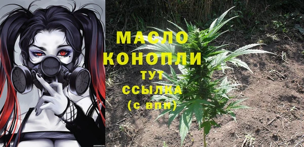 кокаин VHQ Бугульма