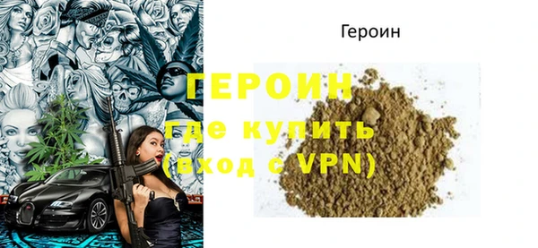 прущий лед Бородино