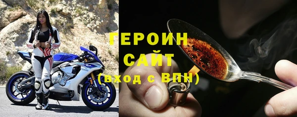 кокаин VHQ Бугульма
