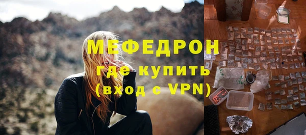 кокаин VHQ Бугульма