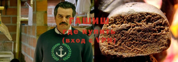 кокаин VHQ Бугульма