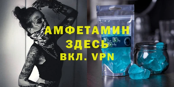 кокаин VHQ Бугульма