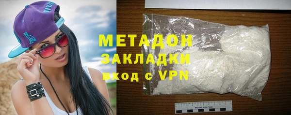 кокаин VHQ Бугульма