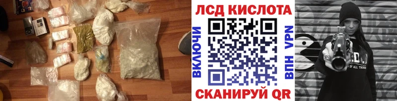 Лсд 25 экстази кислота  Буинск 