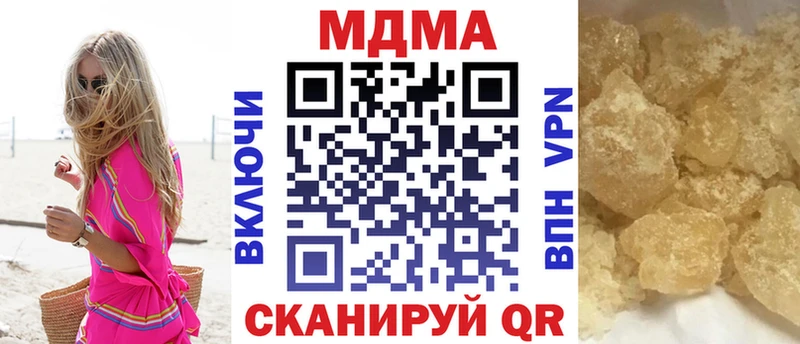 МДМА кристаллы  магазин  наркотиков  Буинск 