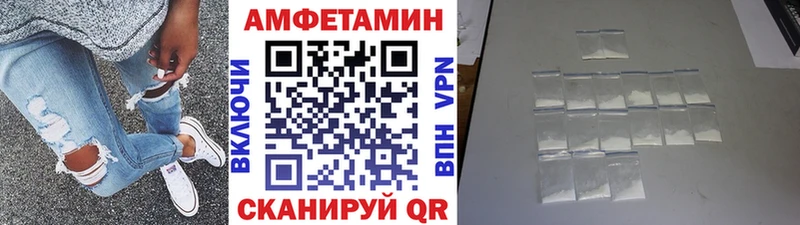 МЕТАМФЕТАМИН Декстрометамфетамин 99.9%  Буинск 