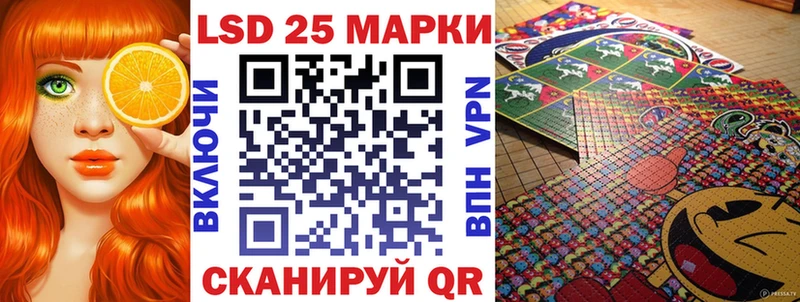 МЕГА рабочий сайт  Буинск  Марки N-bome 1,8мг 