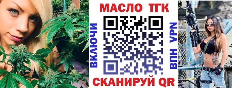 ТГК Wax  даркнет сайт  Буинск 
